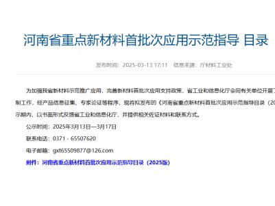 �@10�����ʯ�ĿҪ���c�lչ��