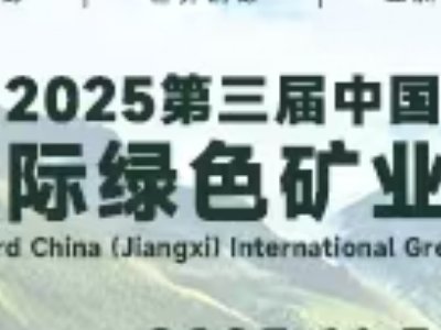 2025�������Ї������������H�Gɫ�V�I���[��