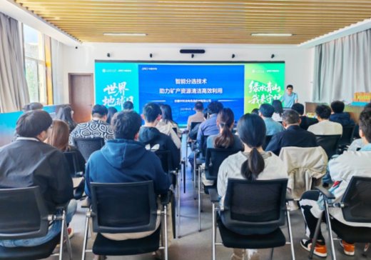 ��������Ռ��}��ӡ��пƹ�늡��Gˮ��ɽ���h(hu��n)���Ї���̫ԭվ