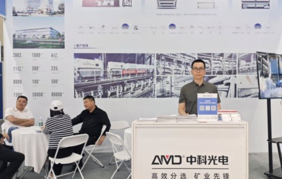 �A�M�չ٣��пƹ���WҫSiliconTech 2025�����I(l��ng)��ķ��x�¼oԪ��