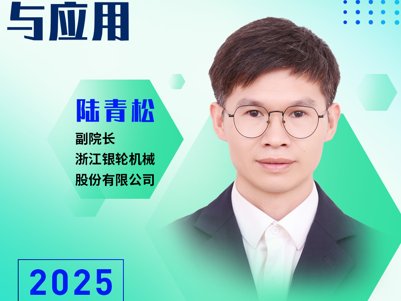 �߹���IGBT/SiCоƬ��Һ����_�l�c����