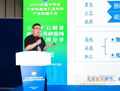 �߼�ʯӢ�ἃ���g�����Ķ̰����ڹ�ˇ���̻������������L�п�Ժ�Ϸ����|�ƌW�о�Ժ�Yѩ�ɲ�ʿ