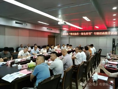 ����7.7�|��ʯ�Ҏr�ĺ�ɽ�������ӡ������㡱���\��̼���}�a�I�D��