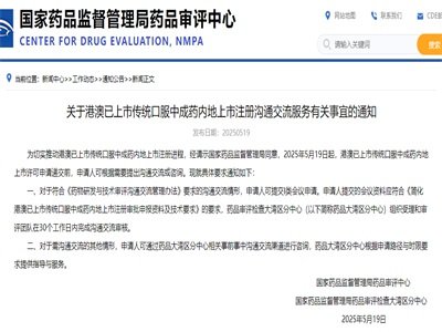 �۰��г�ˎ��(n��i)������ע�����߳��_