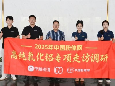 ��2025�߼������X������L�{�С�֮����г��²��Ϲɷ����޹�˾