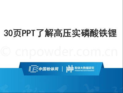 30�PPT�˽�߉��������F�