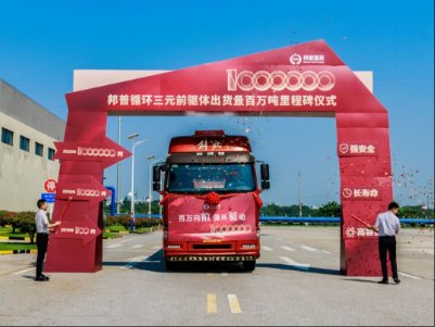 ����ѭ�h(hu��n)��Ԫǰ�(q��)�w��؛��ͻ��100�f(w��n)����