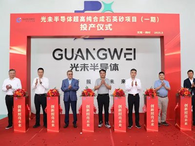 �����_(d��)7N��(j��)���o�a��δ��˾���߼��ϳ�ʯӢɰ�(xi��ng)Ŀ�ɹ����a(ch��n)