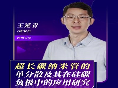 �����h��桿���L̼�{�׹ܵĆη�ɢ�����ڹ�̼ؓ�O�еđ����о�