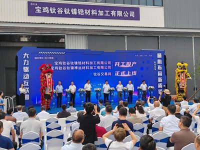 ���u⁹��p��Ͷ�a(ch��n)��ȫ���ׂ�(g��)⁽���ƽ�_(t��i)ͬ���Ͼ�