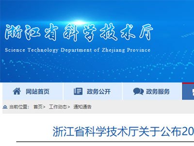 �㽭ʡ���c(di��n)��(sh��)�(y��n)���J(r��n)����ΰl(f��)����31�Ҳ����(l��i)��(sh��)�(y��n)������