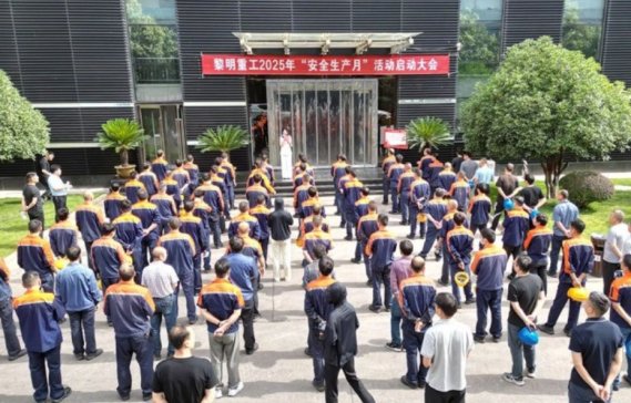 ����؟���� ���ܰ�ȫ�W | �����ع��_չ2025�갲ȫ���a��ϵ�л��