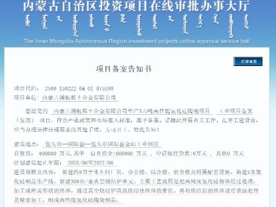 ���ֹP��Ͷ�Y60�|Ԫ��ԓ��˾��a3�f���������մ��Ŀ�䰸��