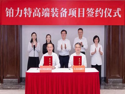 ��Ͷ�Y1�|Ԫ���K���ظ߶��b���(xi��ng)Ŀ���(h��)̫�}(c��ng)���^(q��)