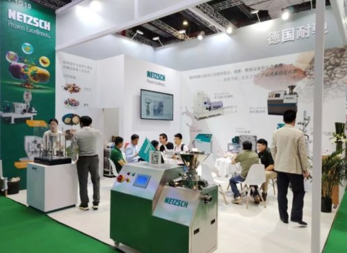 ProPak 2025�M�Еr���gӭ�����Yչλ