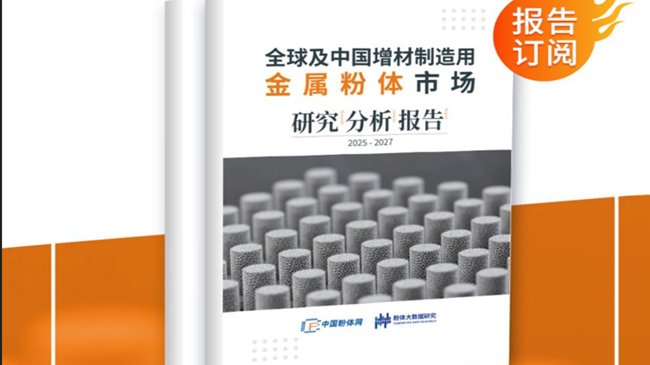 ��(d��)��ҕ�ǣ���ȫ���Ї�(gu��)���������ý��ٷ��w�Ј�(ch��ng)�о�������(b��o)�桷�ذ��Ƴ�