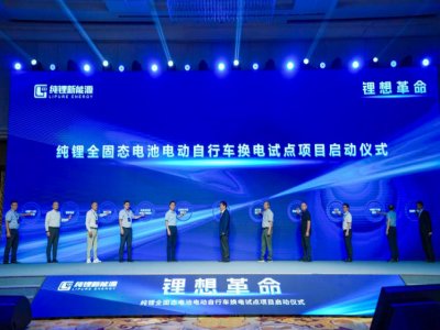 �oһ��늽�Һ���������Դ����ȫ�̑B(t��i)���g(sh��)�l(f��)��