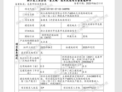 Ͷ�Y2000�fԪ��ԓ��I(y��)��a600���o�����Y̼�����մ��Ŀ�䰸��