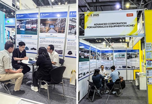 ����Ƽ�����ACE2025�n�����M�մ�չ