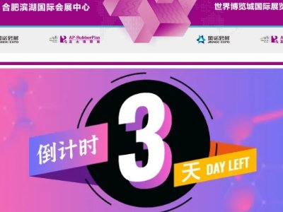 ��Ӌ�r3�죡2025��̫����չչ����䛣��ղع��ԅ��^��ُһվ���_��