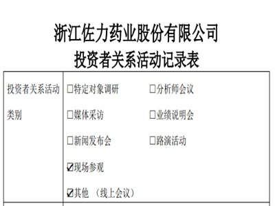 ����ˎ�I���o�Ǻ�