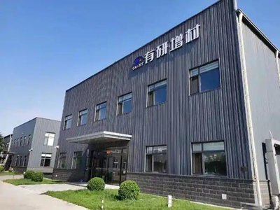 ��a(ch��n)4580�������з۲��ӹ�˾2�|ԪͶ�������������