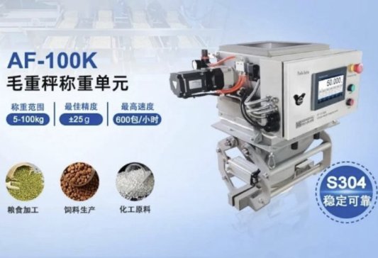 ��Ч�o�����b���x�񣺽���AF-100Kë�س�ȫ����u��