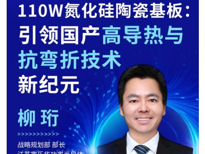 110W�������մɻ��壺���I���a�ߌ����c�����ۼ��g�¼oԪ