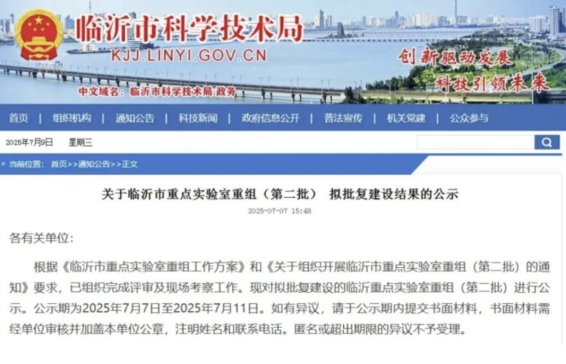 ���¿Ƽ��@���м����c����ң����°lչ������