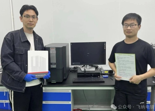 С����������w�{ProX��R���Vһ�w�C�����ٹ�W�����аl��