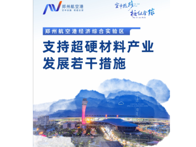 �ٷ��l�������ݺ��ոۅ^��Ӳ������֪ͨ