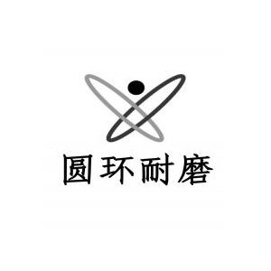 �����A�h���M�մɹɷ����޹�˾������ϯ�������մɻ����P�I���ϼ��g���