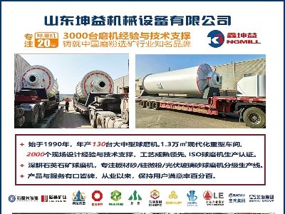 ɽ�|����C(j��)е�c����s���f��������ȫ�������ʯӢɰ����ǢՄ��