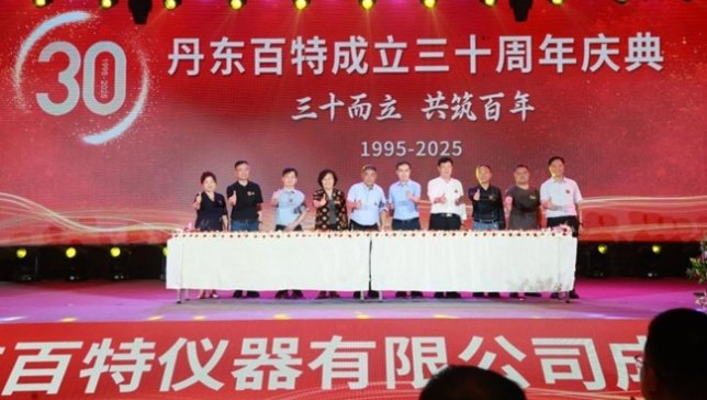 ��ʮ������������������|����¡���e�Є�(chu��ng)����ʮ����c��