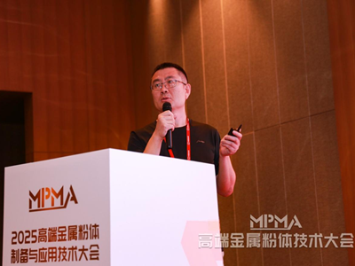 ��(gu��)�a(ch��n)3D��ӡ�ý��ٷ۲ļ��Ʒ��b��@�޴�ͻ�ơ�����(zhu��n)�L�Ϸ��Ƽ���W(xu��)���d������