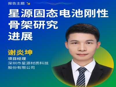 ��Դ���|������ȫ�����̑B(t��i)늳؄��ԹǼ����a(ch��n)����