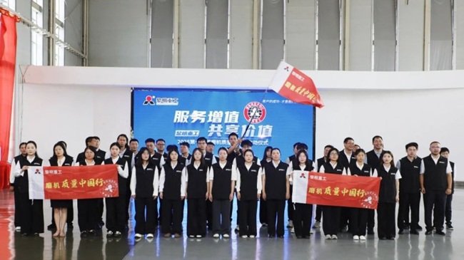 ���|���ڱ��У������ع�2025��ʮ�Č�ĥ�C�|���Ї�����ʽ������