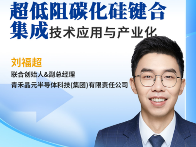 �I�ϼ��g(sh��)��SiC�r�׽����¼��g(sh��)��