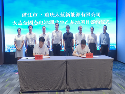 ̫�{����Դ�̑B늳��Ŀ��غ����������F�ļ��g�����a�͑���