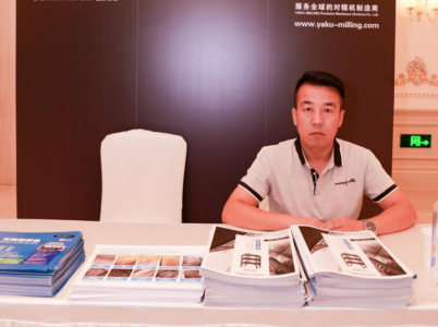 �������댧�wSiC���w���L�����A�ӹ����g��ӑ����չ��I�L�����[