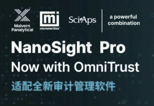 ���£���Ӌ����ܛ���ӳ֣�NanoSight Pro ������Ҏ���Mһ������