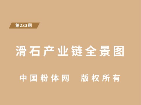 ��ʯ�a�I�ȫ���D