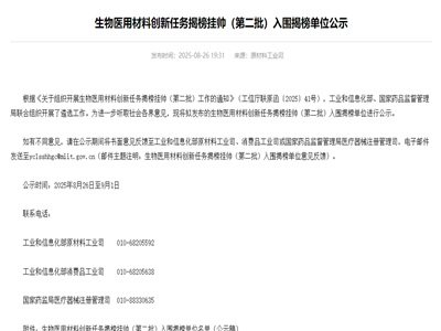 ���Ų�������ʾ�����ڶ������o�C�ǽ��������t�ò��ϡ�������F������