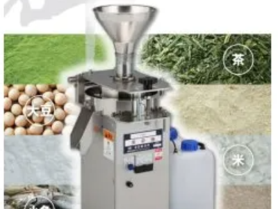 ���w�O�乩���̣�������ɽ���I�O�����޹�˾���v����ͨ