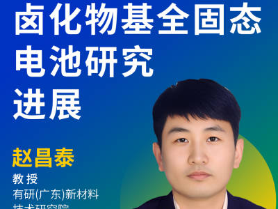 �����h��桿�u�����ȫ�̑B늳��о��Mչ