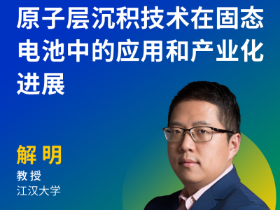 �����h��桿ԭ�ӌӳ��e���g(sh��)�ڹ̑B(t��i)늳��еđ�(y��ng)�úͮa(ch��n)�I(y��)���M(j��n)չ