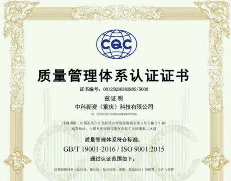 �п��´ɳɹ�ͨ�^(gu��)ISO 9001�cISO 45001�p�wϵ�J(r��n)�C