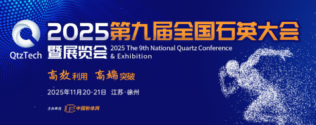 �W���˼������ȃx����2025ȫ��ʯӢ���