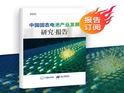 ȫ����x�����Ї��̑B늳خa�I�lչ�о���棨2025�����ذ��Ƴ���