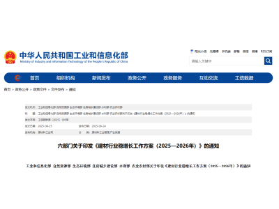 ���Ų���֪ͨ���漰����ʯ